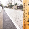 sR0037802