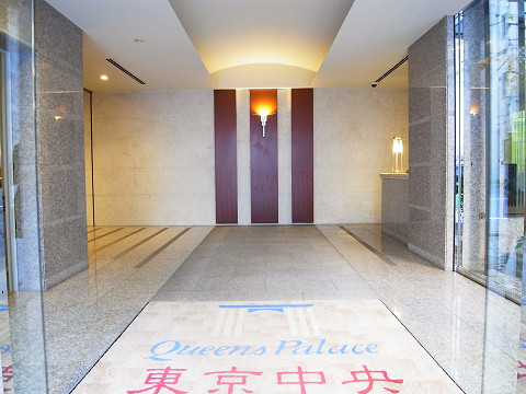 クイーンズパレス東京中央　エントランス1