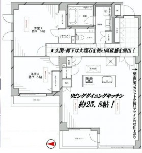 ストークグラン深沢　間取り