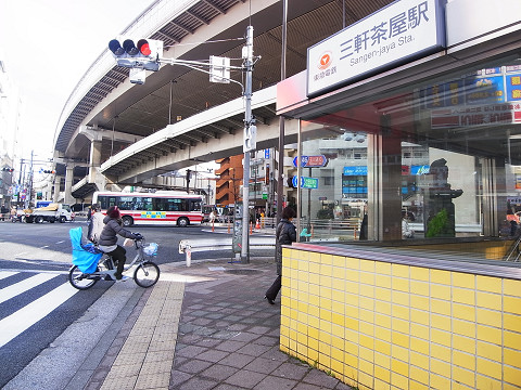 ファミール三軒茶屋 ハイアーグラウンド 東京 中古マンション リノベーション 仲介手数料無料 ファミール三軒茶屋 ハイアーグラウンド 東京 中古マンション リノベーション 仲介手数料無料