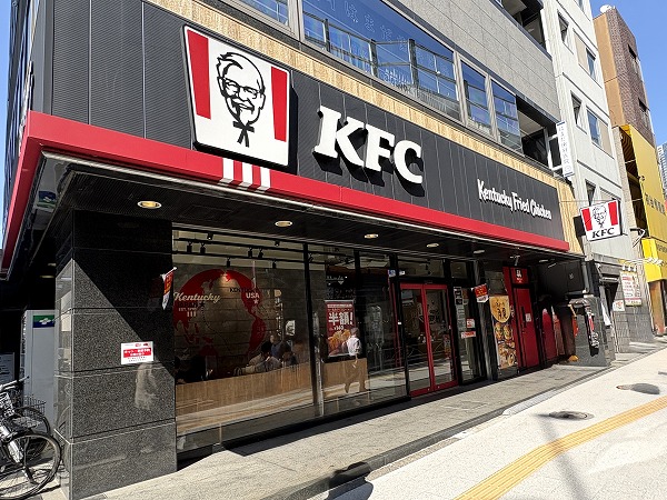 ケンタッキーフライドチキン初台店