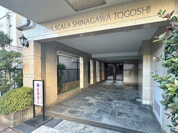 ディナ・スカーラ品川戸越 アプローチ