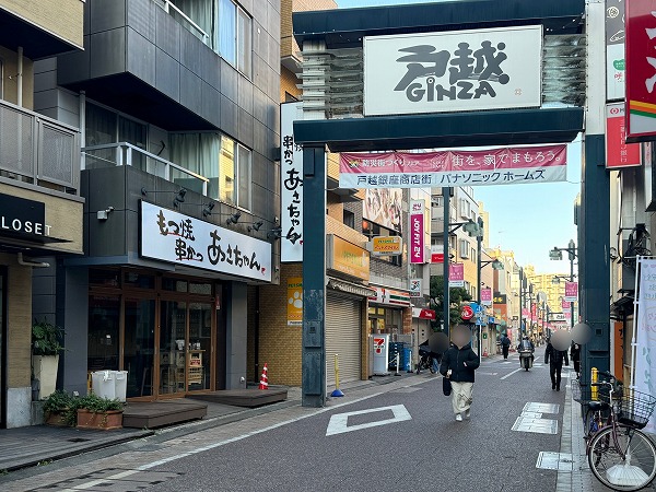 戸越銀座商店街