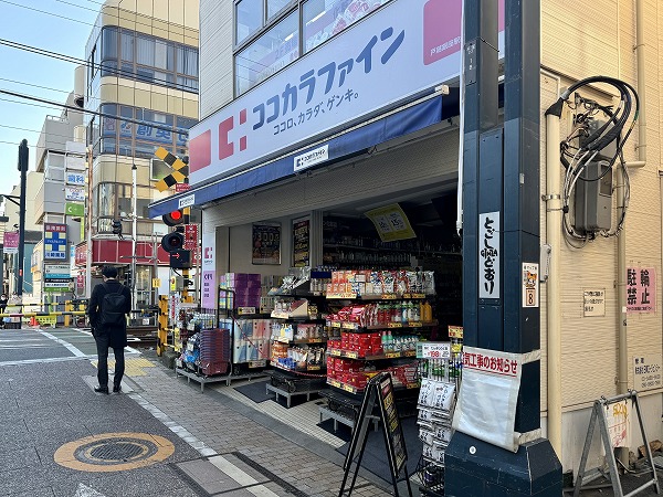 ココカラファイン