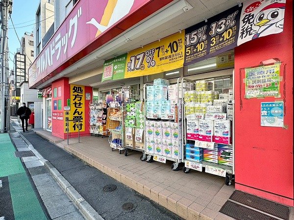 藤ビル　1階　ツルハドラッグ