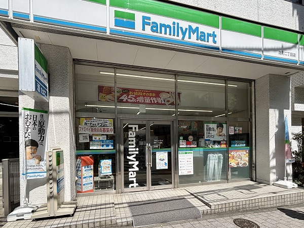 ファミリーマート 麹町二丁目店