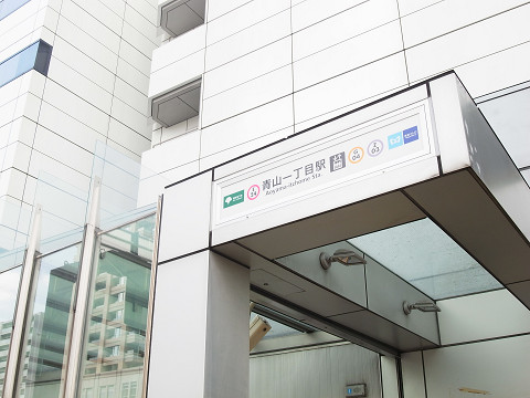 パルティール赤坂 ハイアーグラウンド 東京 中古マンション リノベーション 仲介手数料無料 パルティール赤坂 ハイアーグラウンド 東京 中古マンション リノベーション 仲介手数料無料