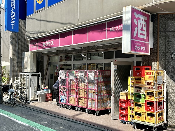 カクヤス