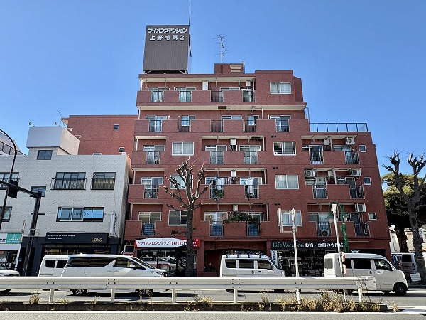 ライオンズマンション上野毛第2 外観