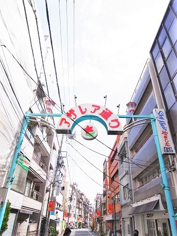 駒込コーポラス 周辺