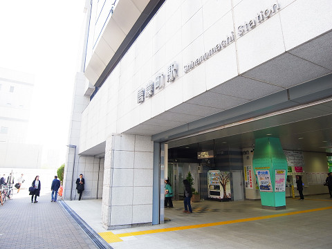 マンション信濃苑 周辺