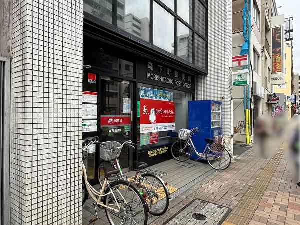 郵便局