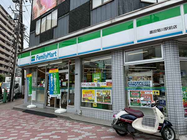 ファミリーマート