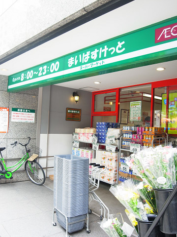 ベルメイゾン浜町 周辺