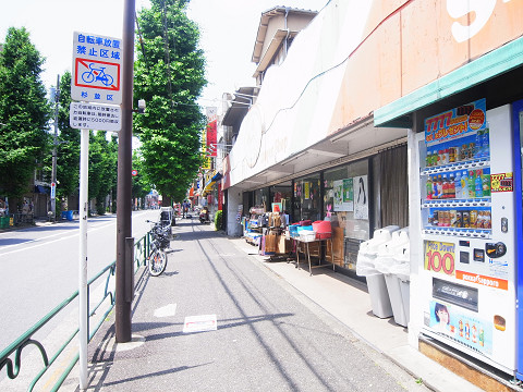 エステート南台 周辺