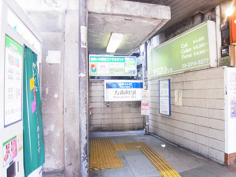 エステート南台 周辺