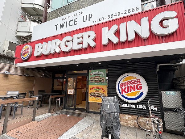 BURGER KING