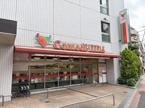 コモディイイダ池袋立教通り店