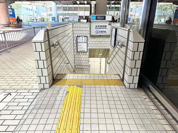 水天宮前駅