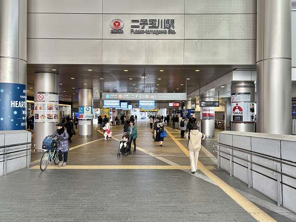 二子玉川駅