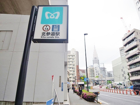 第2宮庭マンション 周辺