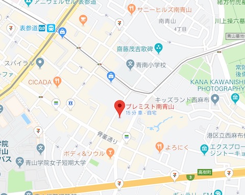 プレミスト南青山 ブランドマンション ハイアーグラウンド 東京 中古マンション リノベーション 仲介手数料無料