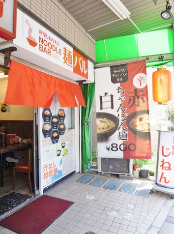 サンプラハ東陽 周辺