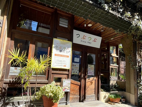 つぶつぶ料理教室 早稲田キッチンスタジオ