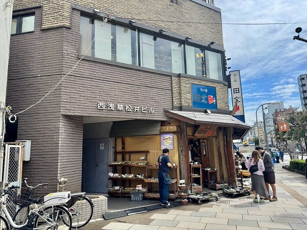 和食器屋