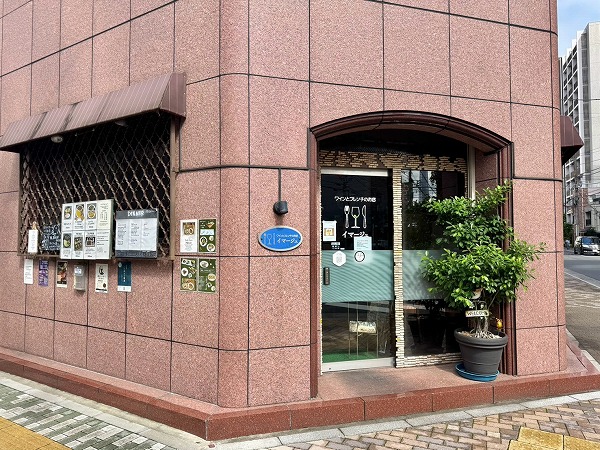 イマージュ