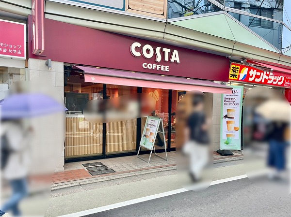  コスタコーヒー 学芸大学店