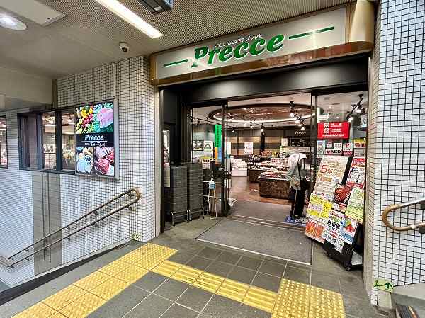  プレッセ 目黒店