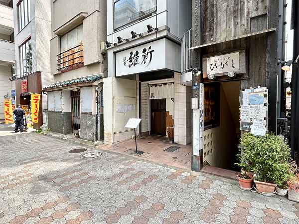 飲食店