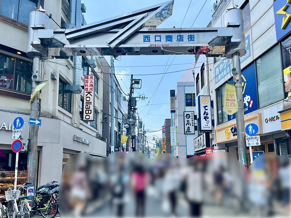 西口商店街