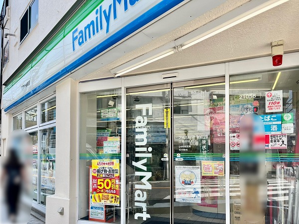 ファミリーマート 目黒中央町店