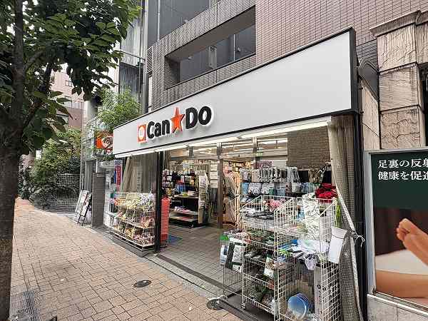 キャンドゥ