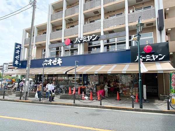 オオゼキ八幡山店