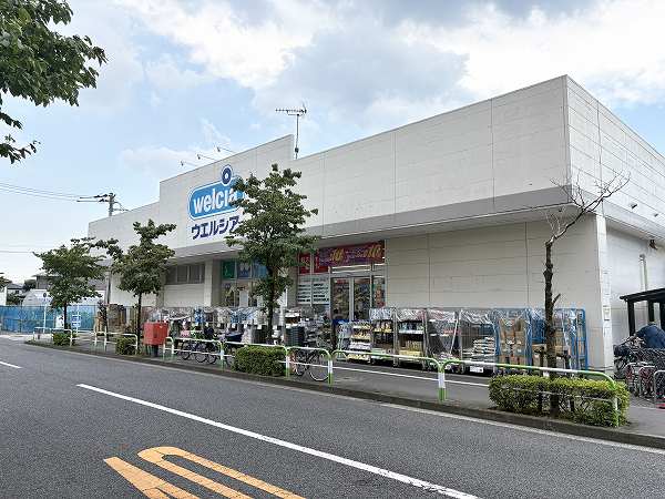 ウエルシア　世田谷千歳台店