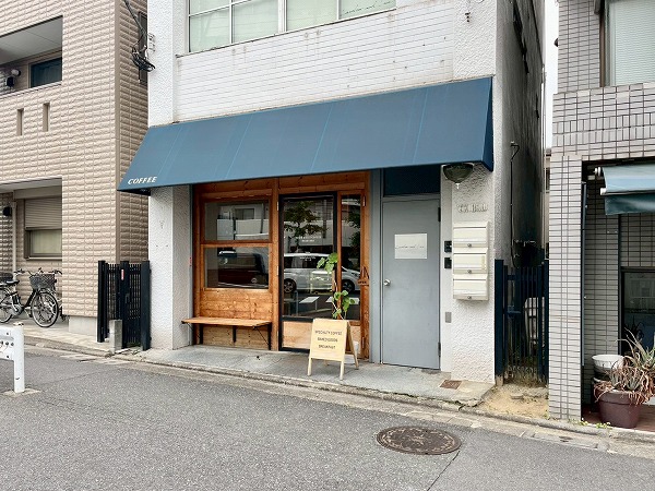 YOUR DAILY COFFEE 上町店