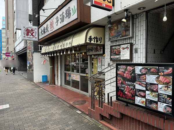 肉汁餃子のダンダダン 池袋東口店