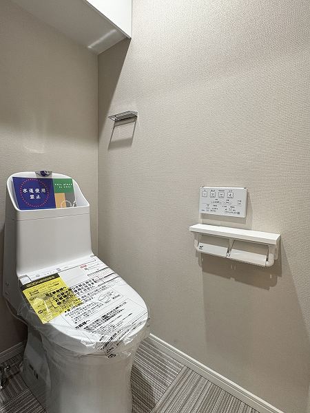 ウェルシャン第2池袋_トイレの写真