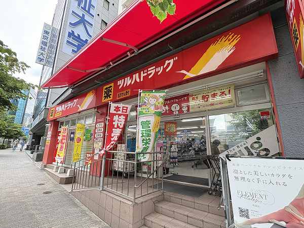 ツルハドラッグ
