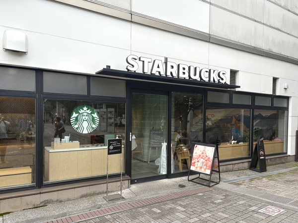 スターバックスコーヒー　経堂駅店