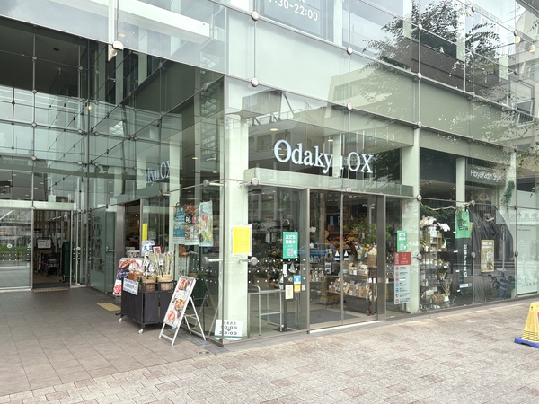 Odakyu OX　経堂店