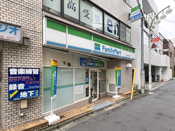 ファミリーマート　サンズ経堂駅北店