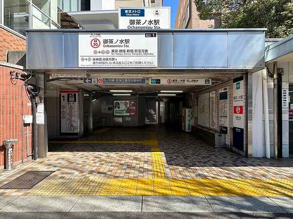 御茶ノ水駅
