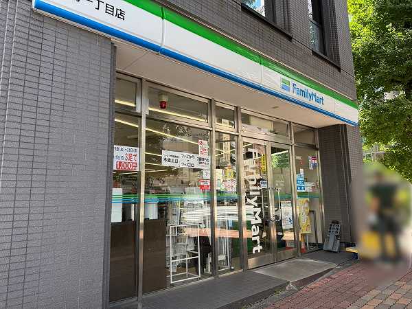 ファミリーマート