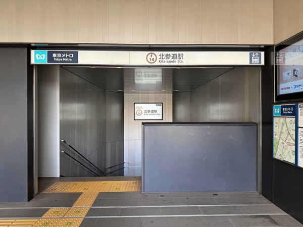 北参道駅