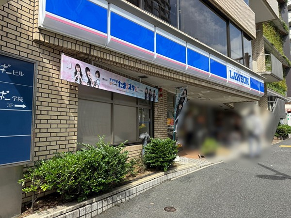 ローソン