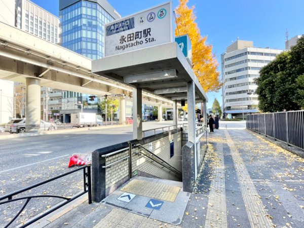 永田町駅